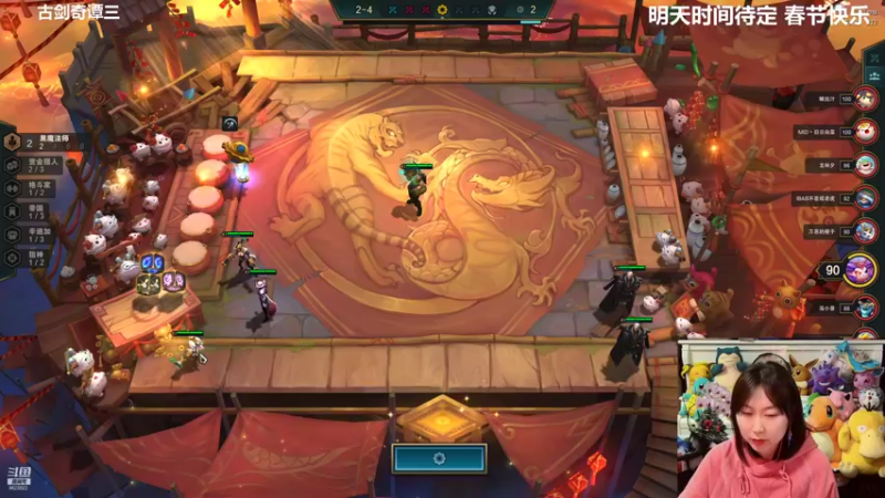 【2022-02-04 20点场】爆炸红姐姐：春节快乐打游戏好欢乐