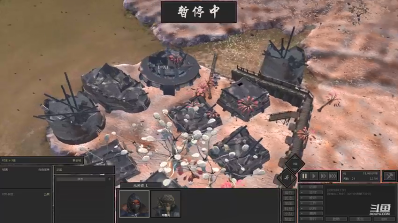 【2022-02-05 22点场】自闭症患者老烟：《kenshi》 897788