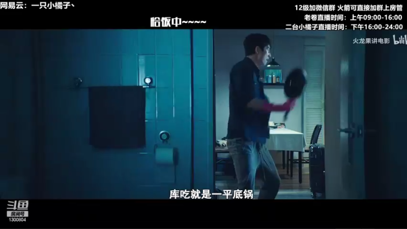 【2022-02-06 20点场】卷子丶：大家新年快乐哟~~~！！！