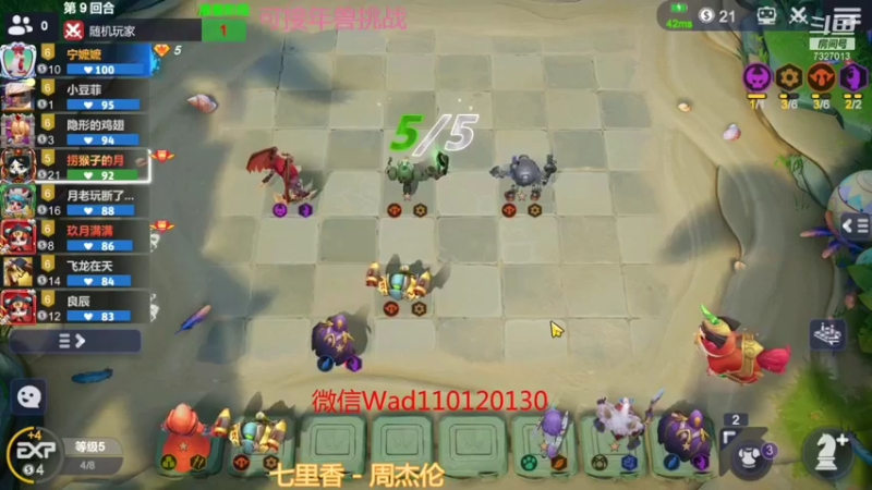 【2022-02-03 16点场】黄东东0923：大家新年快乐！ 7327013