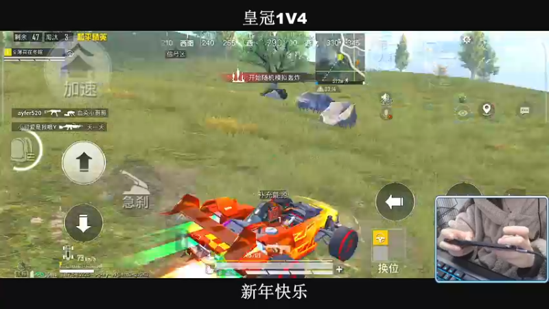 【2022-02-05 23点场】小妖洋：【新年快乐】大家开开心心