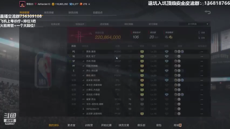 【2022-02-06 00点场】XY丶死鱼：新年好啊兄弟们！！！