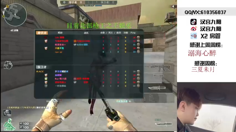 【2022-02-05 17点场】汉宫九阳：帮打排位/秒上号/送上车卷X1小时。