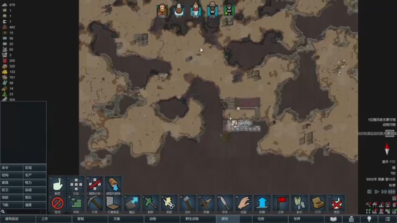 【2022-02-05 22点场】主播阿稳：新年特别档.环世界之虎虎生威