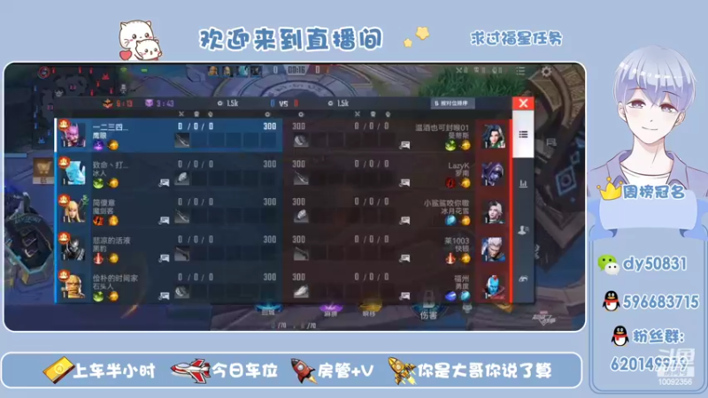 【2022-02-05 21点场】芭蕉狸：2022新春快乐 漫威和我陪你过新春