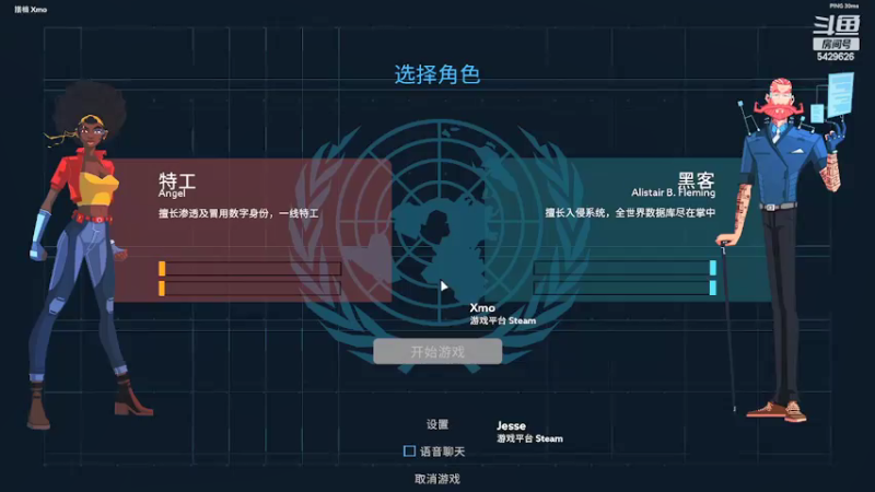 【2022-02-06 19点场】杰西扬：探戈计划计划