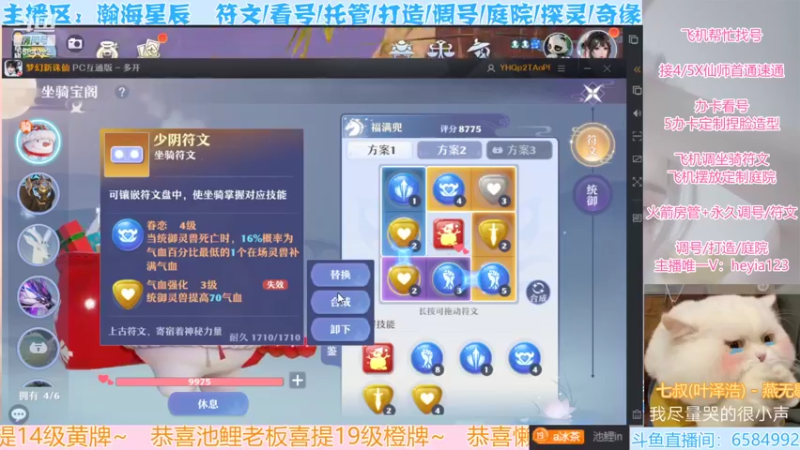 【2022-01-27 16点场】长岛冰茶n：2022新区玩一玩~~