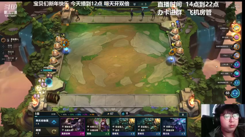 【2022-02-05 22点场】老张爱喝奶茶爱打云顶：老张：今天双倍亲密度