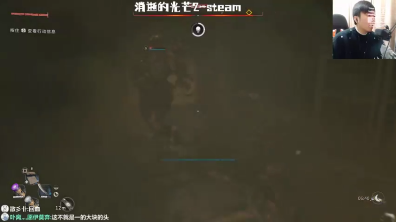 【2022-02-05 23点场】机长YG：【机长】消光2终极直播中！！