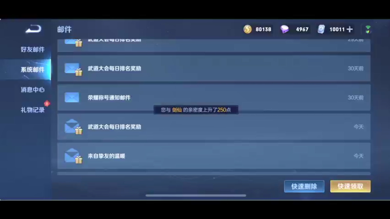 【2022-02-05 22点场】BLUE呀丶：巅峰赛冲冲冲！ 5063899