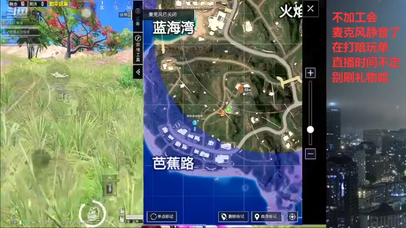 【2022-02-05 23点场】小嘻QAQ：运营吃鸡~ ~