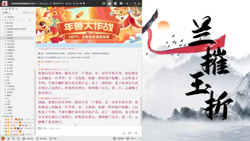【2022-02-04 19点场】菜到极致小兰摧：到家啦！！！嘿嘿！