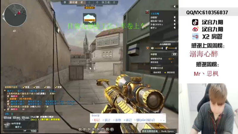 【2022-02-05 23点场】汉宫九阳：帮打排位/秒上号/送上车卷X1小时。