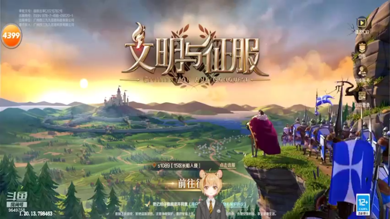 【2022-02-06 09点场】我愿带你看遍世间繁华：领礼包看直播了手慢无新年快乐