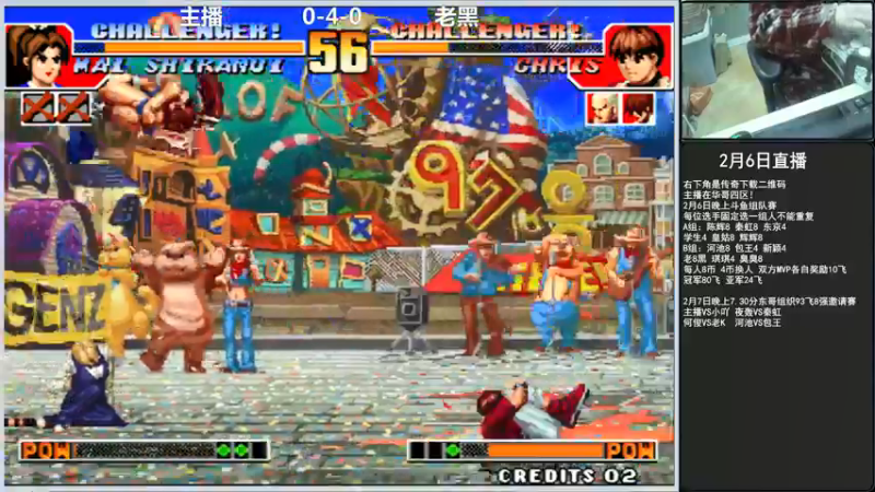 【2022-02-06 20点场】重庆辉輝：祝大家新年快乐 虎虎生威