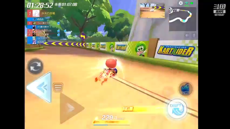 【2022-02-06 20点场】RJ天王星：宝贝们！我回来啦！