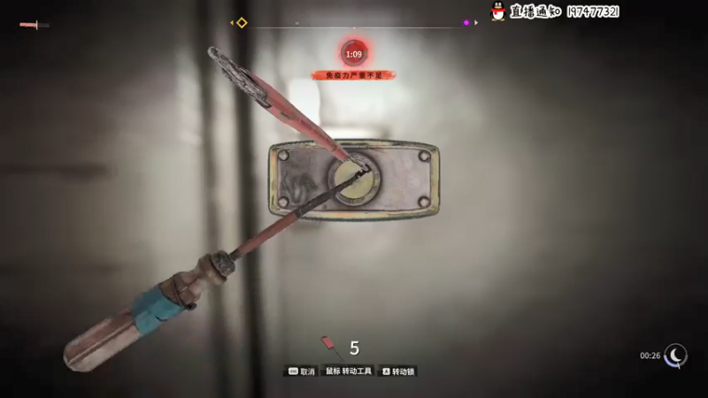 【2022-02-05 21点场】疯才lock：消光2翻车式开荒