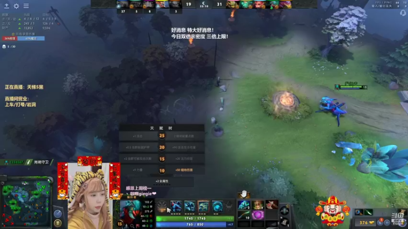 【2022-02-05 19点场】保护我方蛋饼：有头（三倍亲密 好汉武松版