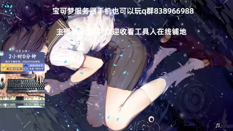 【2022-02-06 11点场】末影龙协会丶翔凯：【直播】原版红石生存ep10