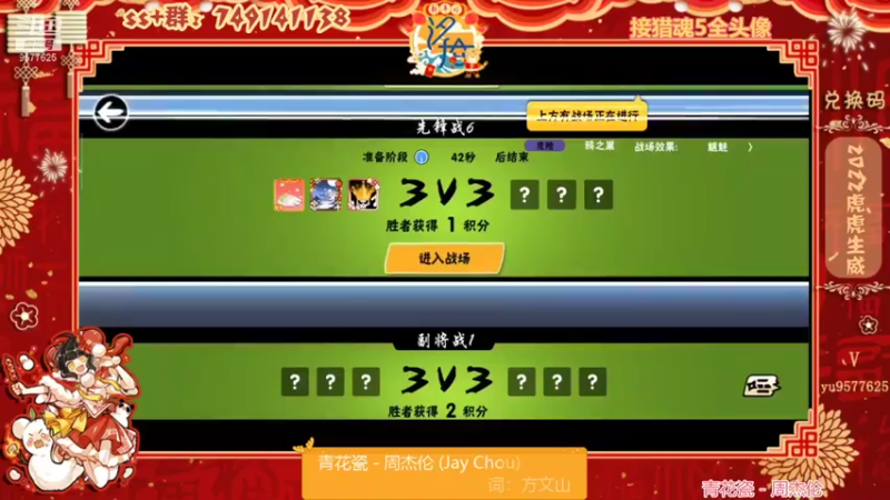 【2022-02-05 20点场】七忆鱼793：二服 暂时不卷了