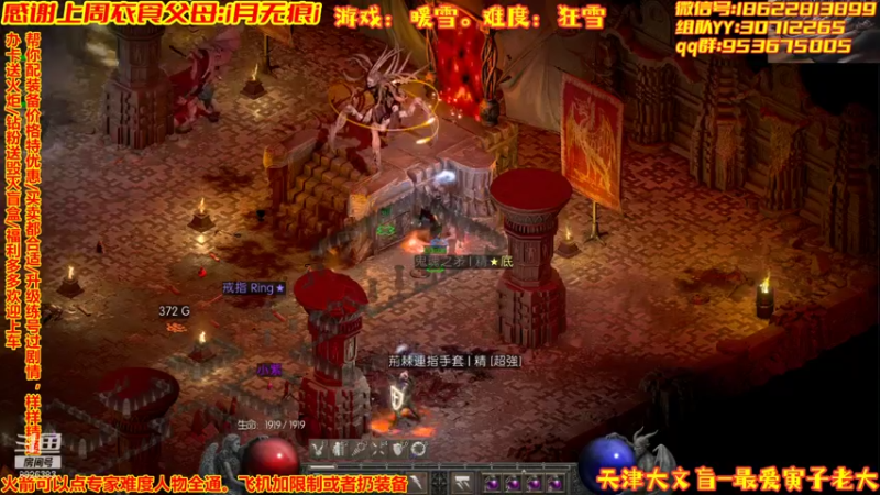 【2022-02-04 23点场】天津大文盲：祝大家虎年吉祥 8826383