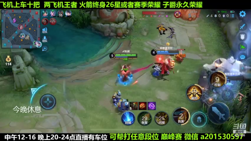 【2022-02-06 00点场】阳神丶国服后羿梦奇：国服后羿带粉8分钟一把