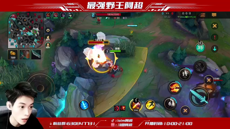 【2022-02-06 21点场】阿超cc丶：⭐阿超：免费上车 速来！