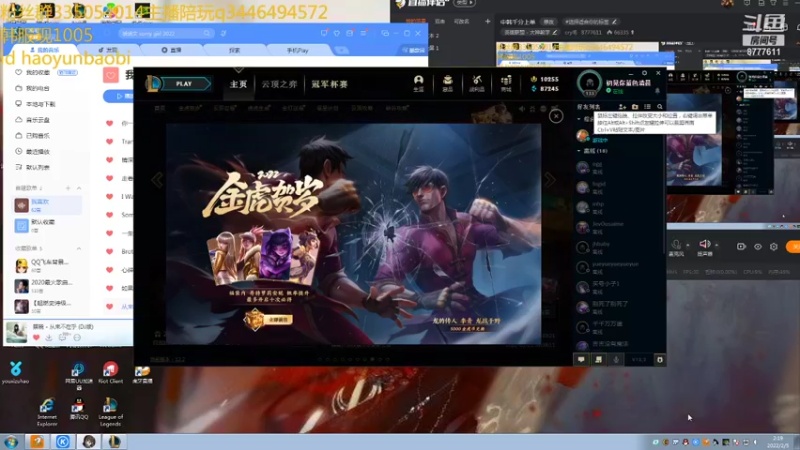 【2022-02-05 01点场】cry毛：中韩千分上单
