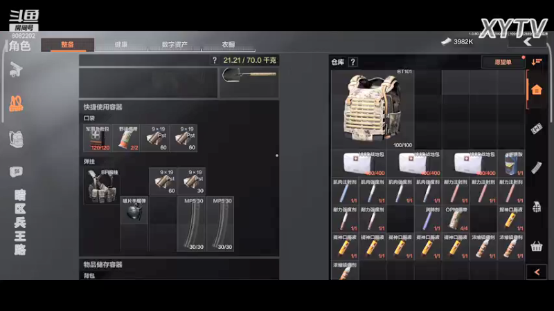 【2022-02-06 01点场】小太羊儿：重生暗区当兵王