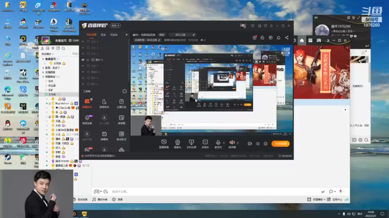 【2022-02-05 19点场】直播间最发抛的欣欣：赫本：和阿剑双排