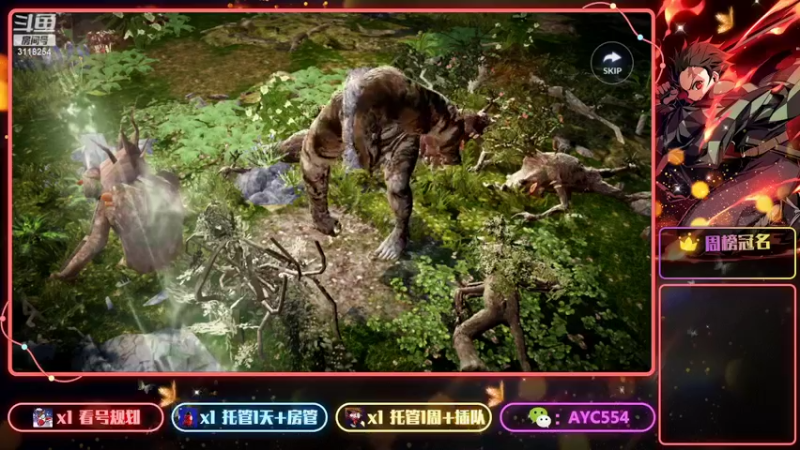 【2022-02-05 22点场】安逸城GG：【黑色沙漠手游】异域魔幻MMORPG