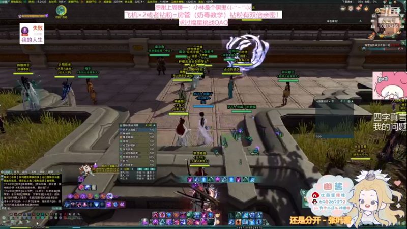 【2022-02-05 15点场】小小幽酱：【蛊幽幽】新年好！希望新的一年化蝶解锁足