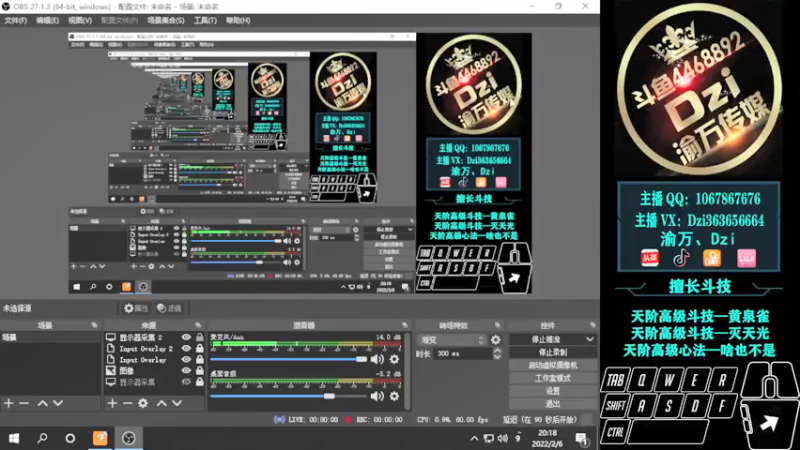 【2022-02-06 20点场】渝万丶Dzi：Dzi-.- : 单排上分！