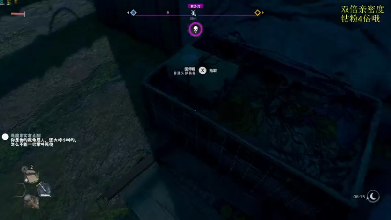 【2022-02-05 13点场】是七宝呀：《消逝的光芒2》今天有双倍亲密度