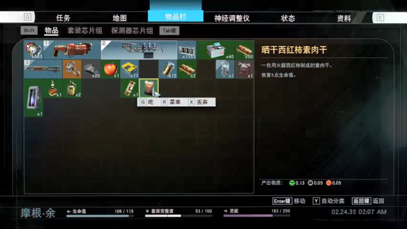 【2022-02-05 22点场】AllenCode：游戏日常+听歌