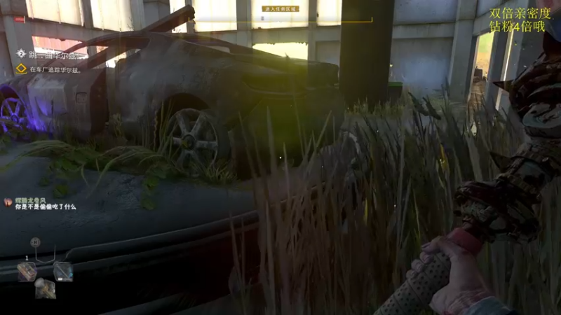 【2022-02-05 21点场】是七宝呀：《消逝的光芒2》今天有双倍亲密度