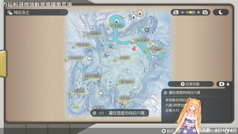 【2022-02-05 20点场】苏烟Iris：宝可梦阿尔宙斯 Day8