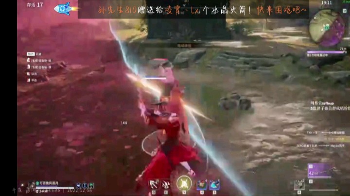 无尘来袭
