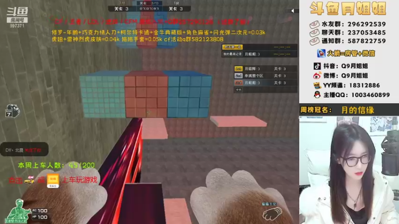 【2022-02-06 21点场】情久月姐姐：（直播中）大家进来玩