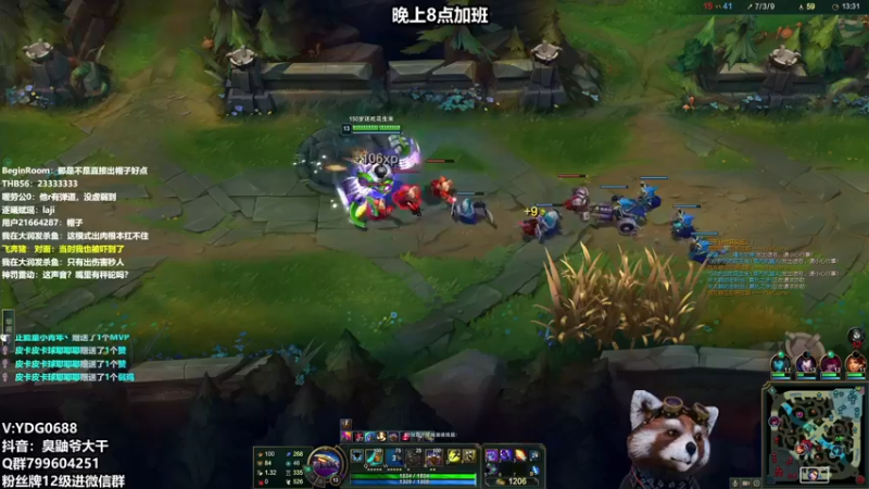 【2022-02-06 12点场】爷大干：今晚8点半加班玩SIFU