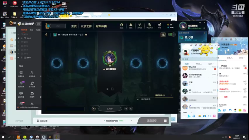【2022-02-05 18点场】长情易老凯隐：国服第一凯隐：学会乱上分！