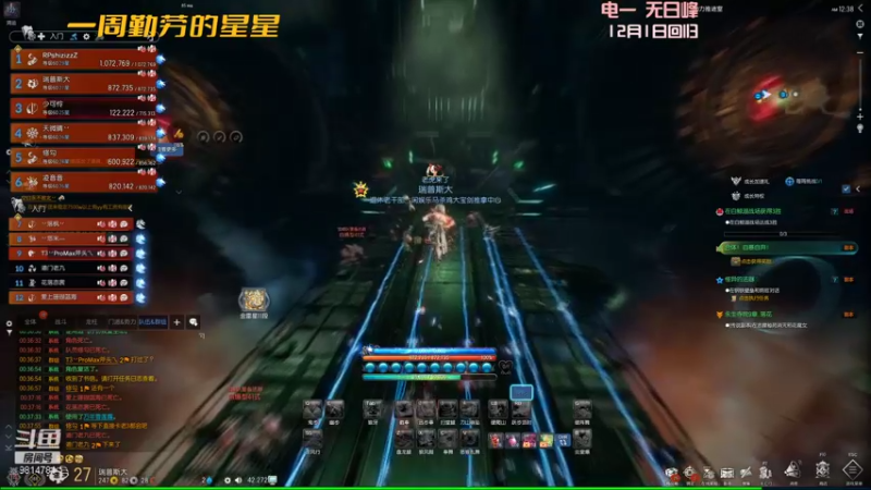 【2022-02-06 00点场】一周小星星OvO：回归拳师做号，感冒了，今天少播一会