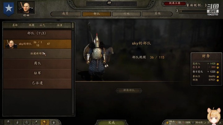 【骑马与砍杀】一只菜茑的精彩时刻 20220206 12点场