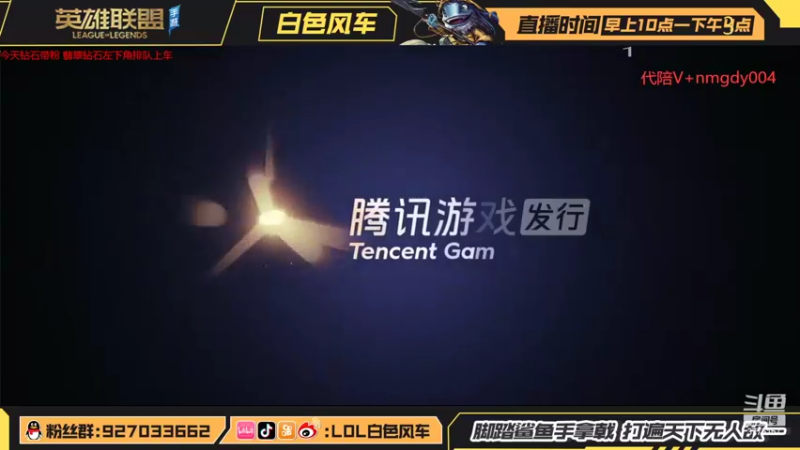 【2022-02-06 09点场】白色风车丶丶丶丶：版本答案武器打野教学，钻石带粉1V5