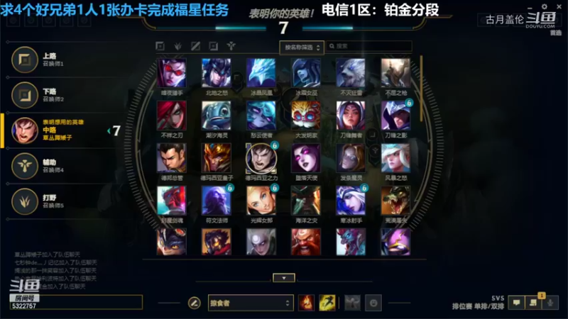 中单盖伦对线泽拉斯9-5结束游戏强势血C，MVP给了下路女枪...