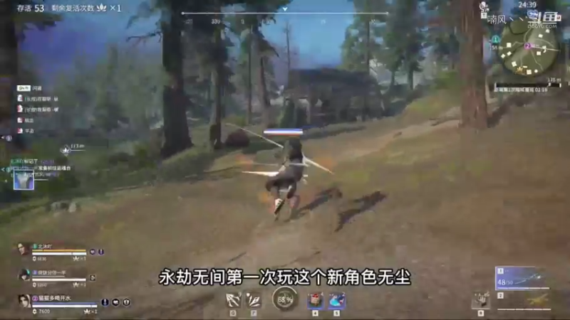 永劫无间 试试无尘