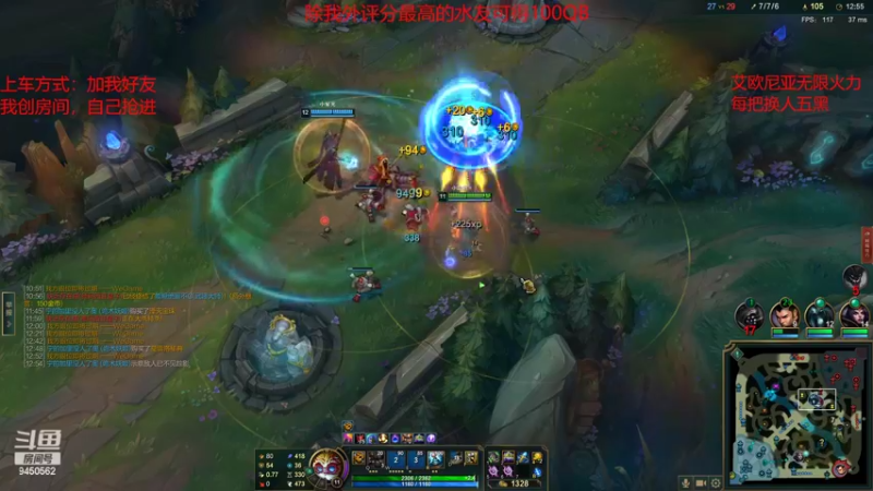 【2022-02-05 21点场】章发财丶：无限火力免费上车 9450562