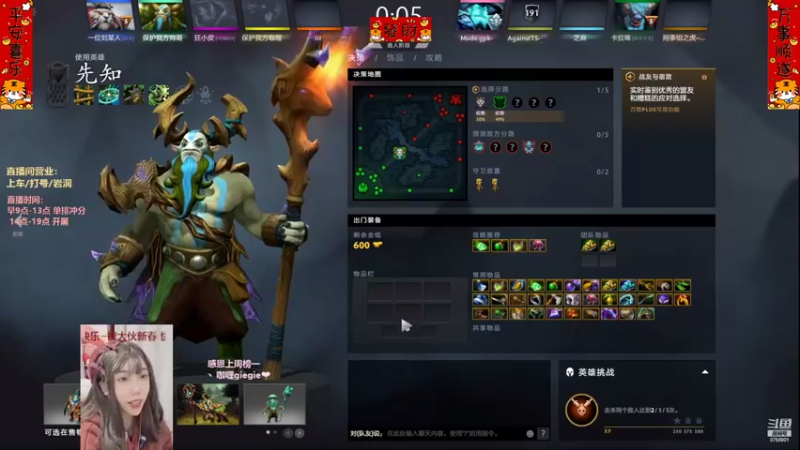 【2022-02-01 20点场】保护我方蛋饼：有头（三倍亲密 好汉武松版