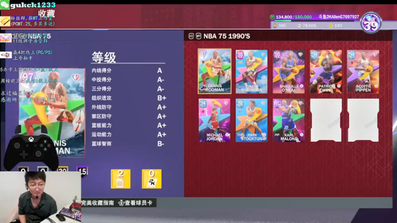 【2022-02-02 03点场】2KAllenG：[PCMT]易帝大致,春节快乐！
