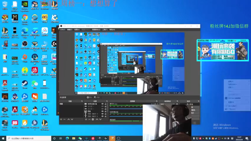 【2022-02-06 13点场】4AM王欣：按时打游戏按时吃饭
